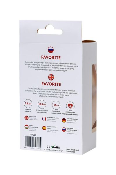 Todo Favorite Red Anal Wand zdjęcie 7