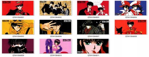 Kubek Tokyo Babylon DO WYBORU na Arena.pl