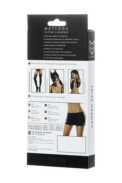 Zmysłowa Krótka Spódniczka Z Ekoskóry - Camren Glossy L zdjęcie 5