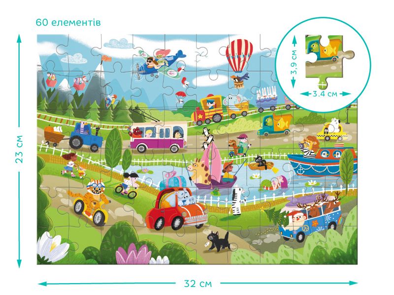 Puzzle ”Transport”, Ilość Elementów 60, Dodo,  300660 zdjęcie 1