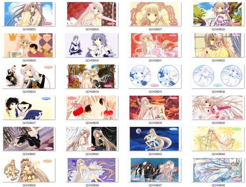 Kubek Magiczny Chobits DO WYBORU Chobits na Arena.pl