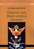 OSTATNIE LATA ROSJI CARSKIEJ LUDWIK BAZYLOW