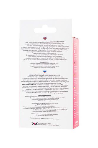 A-Toys, Vibrating Egg With Remote Control, Silicone, Pink And White, 12 Cm na Arena.pl