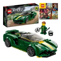 LEGO (76907) Replika Lotus Evija - Speed Champions