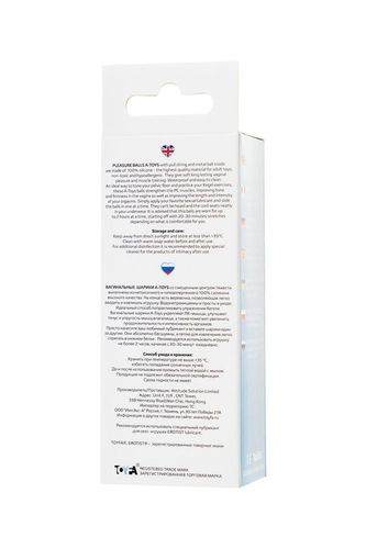 A-Toys,Vaginal Balls, Silicone, Blue, O 3.5 Cm na Arena.pl