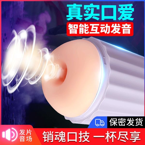 Interactive Voice 9 Vibration Speeds 9 Sucking Speeds Automatic zdjęcie 7