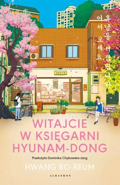 Witajcie w księgarni Hyunam-Dong zdjęcie 1