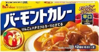 Curry instant w kostkach Vermont Curry (Hot) 230g - House