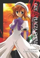 Gdy zapłaczą cykady Manga thriller dramat Higurashi no Naku Koro ni Tom 1
