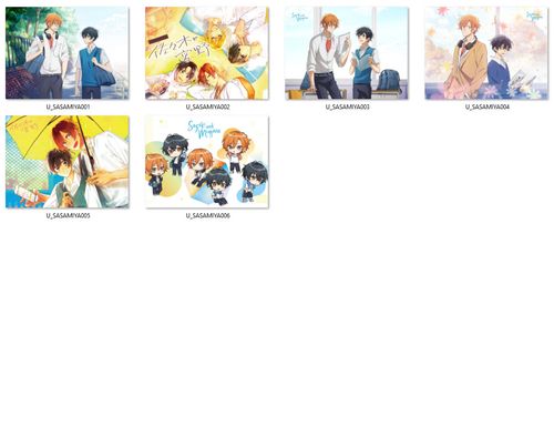 Poduszka Sasaki to Miyano DO WYBORU na Arena.pl