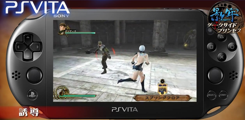 DECEPTION IV BLOOD TIES PSVITA na Arena.pl