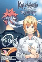 Manga o szkole kulinarnej Shokugeki no Souma - Kulinarne pojedynki Tom 30