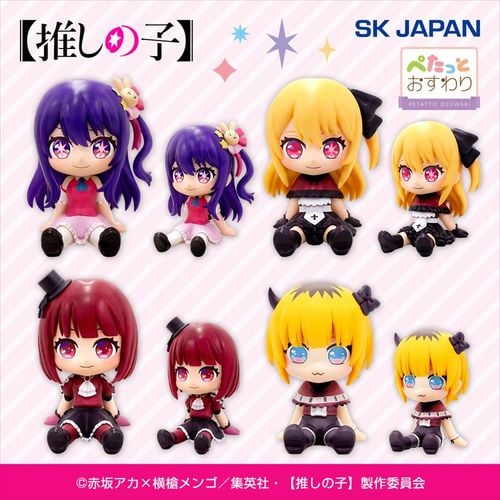 Oshi no Ko Pettatto Sit Figure na Arena.pl