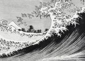 Plakat 18x13cm One Hundred Views of Mount Fuji, Hokusai Vintage do Salonu