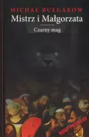 Mistrz i Małgorzata (nowy przekład / Krzysztof Tur)