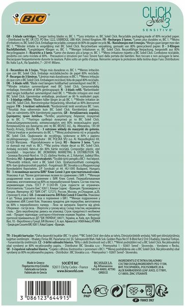 BIC CLICK 3 SOLEIL SENSITIVE MASZYNKA DO GOLENIA DLA KOBIET + 6 zdjęcie 8