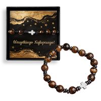 Bransoletka Męska Różaniec Tygrysie Oko Prezent na Urodziny Rocznicę