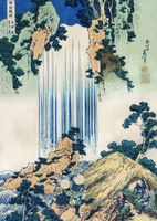 Plakat 25x35cm Yoro Waterfall in Mino Province Katsushika Hokusai do Salonu