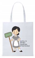 Torba Biała Eco Shopper Dla Sprzątaczki Prezent Z Nadrukiem Ze Zdjęciem