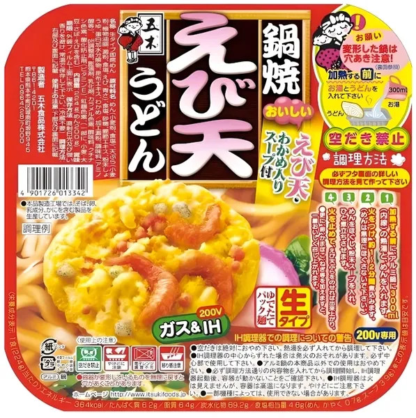 Zupa Udon Nabeyaki Ebi-Ten w misce 220g - Itsuki zdjęcie 1