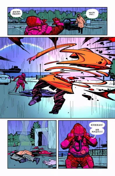 Paper Girls. Tom 2 zdjęcie 3
