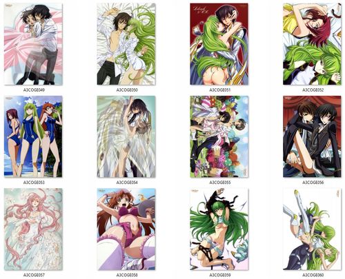 Plakat Code Geass DO WYBORU na Arena.pl