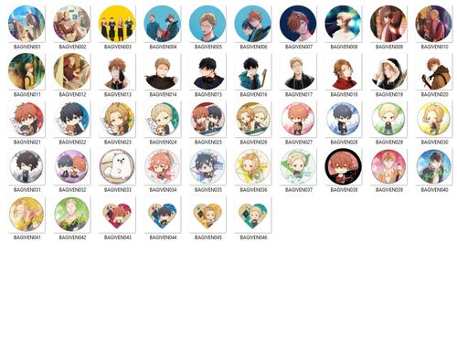 Przypinka Given DO WYBORU na Arena.pl