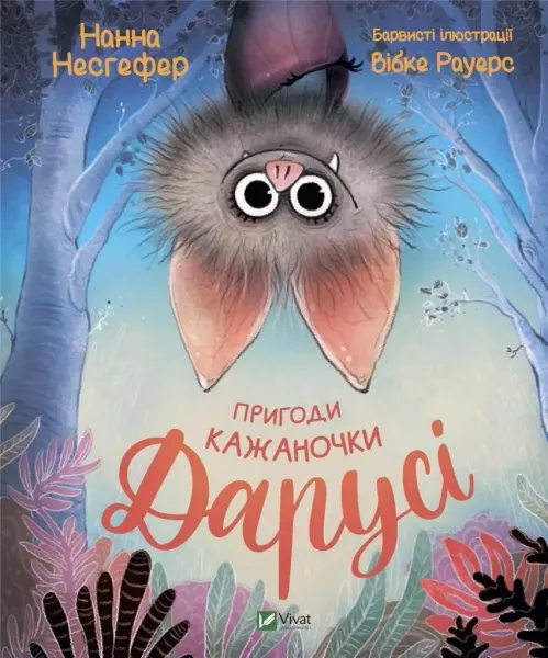 Adventures of Darusia the bat zdjęcie 1