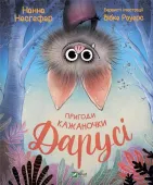 Adventures of Darusia the bat