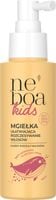 NEBOA KIDS SPRAY UŁATWIAJĄCY ROZCZESYWANIE 100 ML