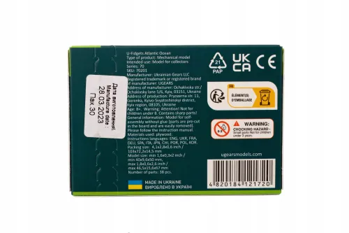 Puzzle 3D Fidgety Ocean Atlantycki na Arena.pl