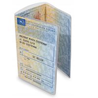 OKADKA NA DOWÓD REJESTRACYJNY 10 SZT