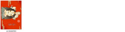 Plakat Starszy Pan i Kot DO WYBORU na Arena.pl