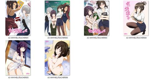 Plakat A3 Why the hell are you here, Teacher!? DO WYBORU na Arena.pl