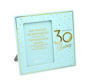 ramka moments rm-088 urodziny 30 (cyfry) elite