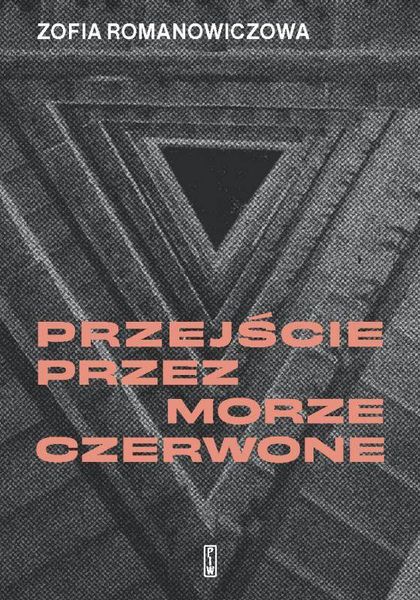 Przejście przez Morze Czerwone zdjęcie 1