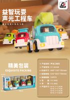 KOLOROWY DUZY ZESTAW AUTEK