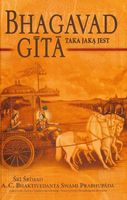 Bhagavadgita taka jaką jest praca zbiorowa