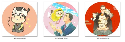 Przypinka Starszy Pan i Kot DO WYBORU na Arena.pl