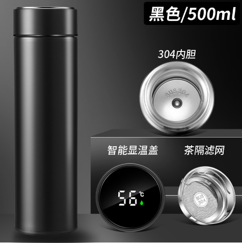 Kubek termiczny LED 500ml na Arena.pl