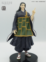 Jujutsu Kaisen - Getou Suguru - Zenryoku Zoukei