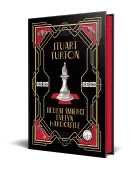 Siedem śmierci Evelyn Hardcastle (barwione brzegi)