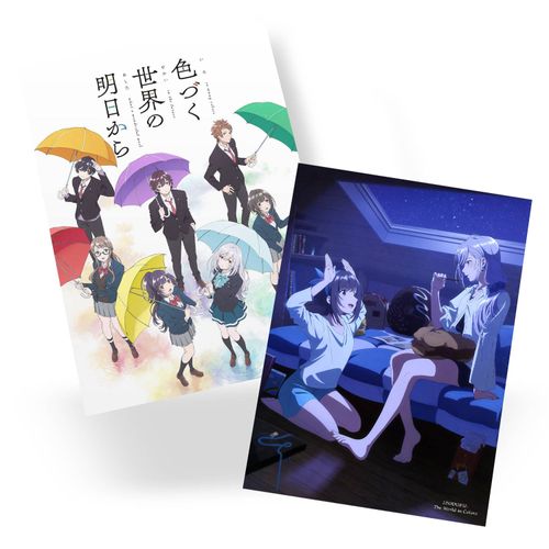 Pocztówka Irozuku Sekai no Ashita kara / Iroduku: The World in Colors DO WYBORU na Arena.pl