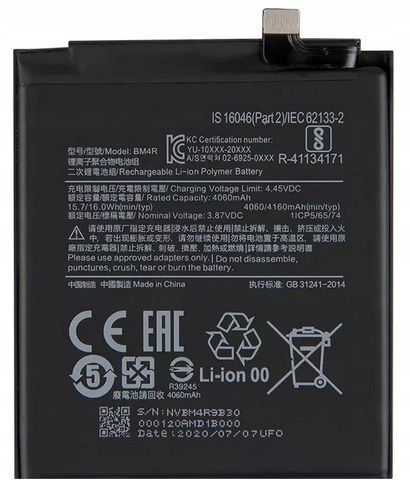 Bateria BM4R do Xiaomi Mi 10 Lite 5G Nowa zdjęcie 1