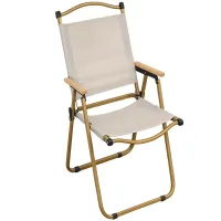 Krzesło składane turystyczne na taras balkon wygodne beżowe fotel