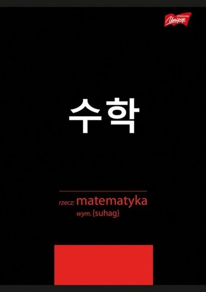 Komplet 10 zeszytów A5 60k tematyczny ściągą K-POP zdjęcie 5