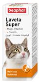 Beaphar Laveta Super Cat - Preparat Na Sierść Dla Kota 50Ml