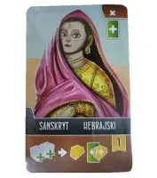 Dodatek do gry Mędrcy znad Południowego Tygrysu Karty promo rozszerzenie