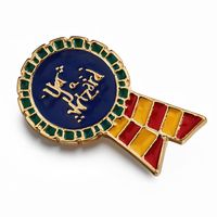 Ya a Wizard | 5 cm | Metal | Przypinka Filmowa | Harry Potter