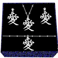 Kanji japoński znak miłości miłość srebrny komplet kulkowy srebro 925